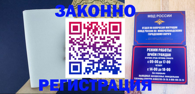 временная регистрация собственник в Окуловке